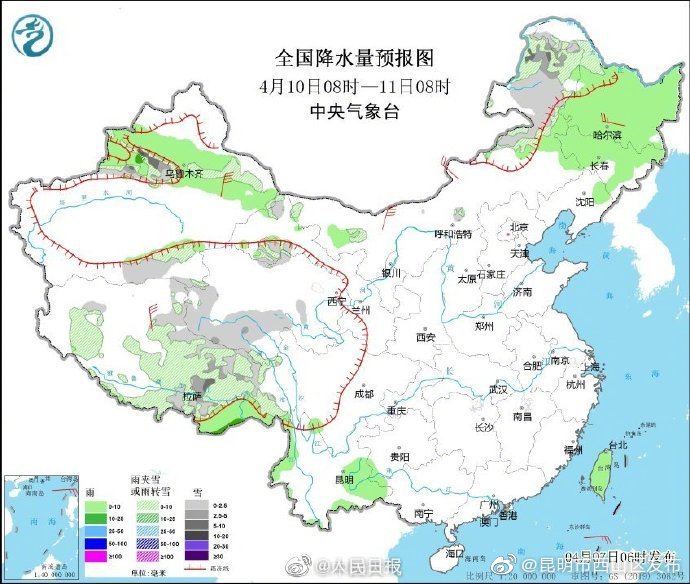 昆明市西山区发布