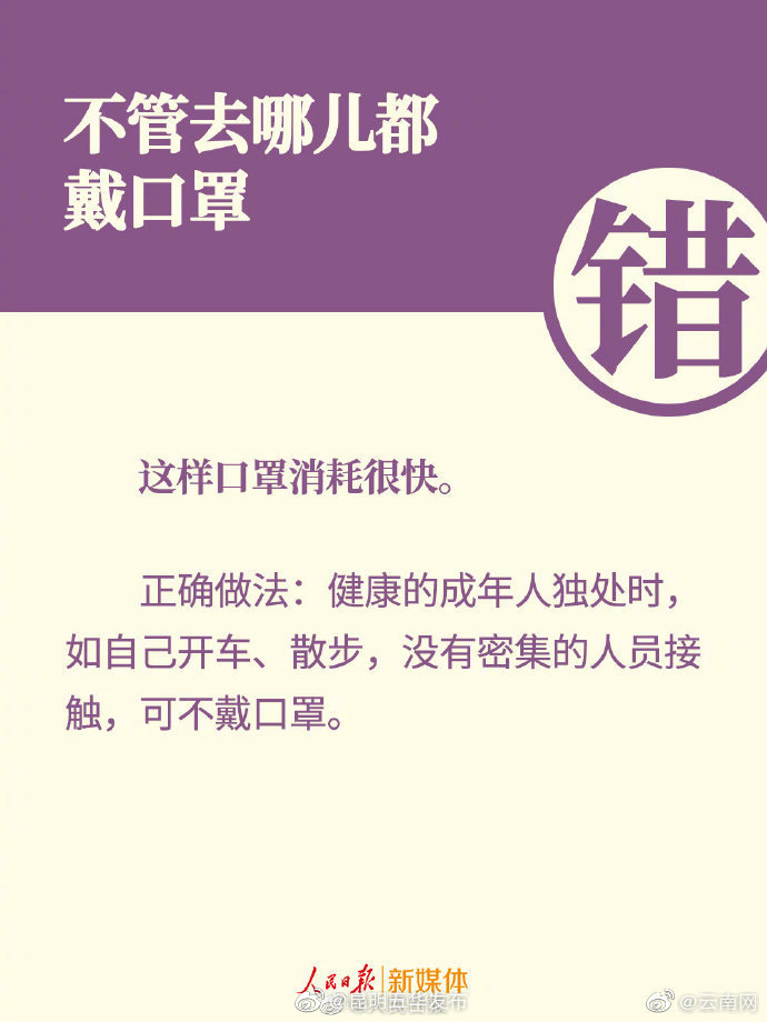 “昆明五华发布”微博