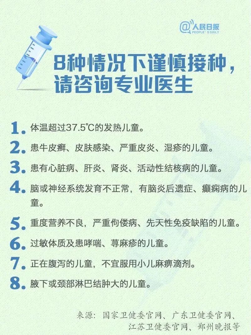 健康腾冲