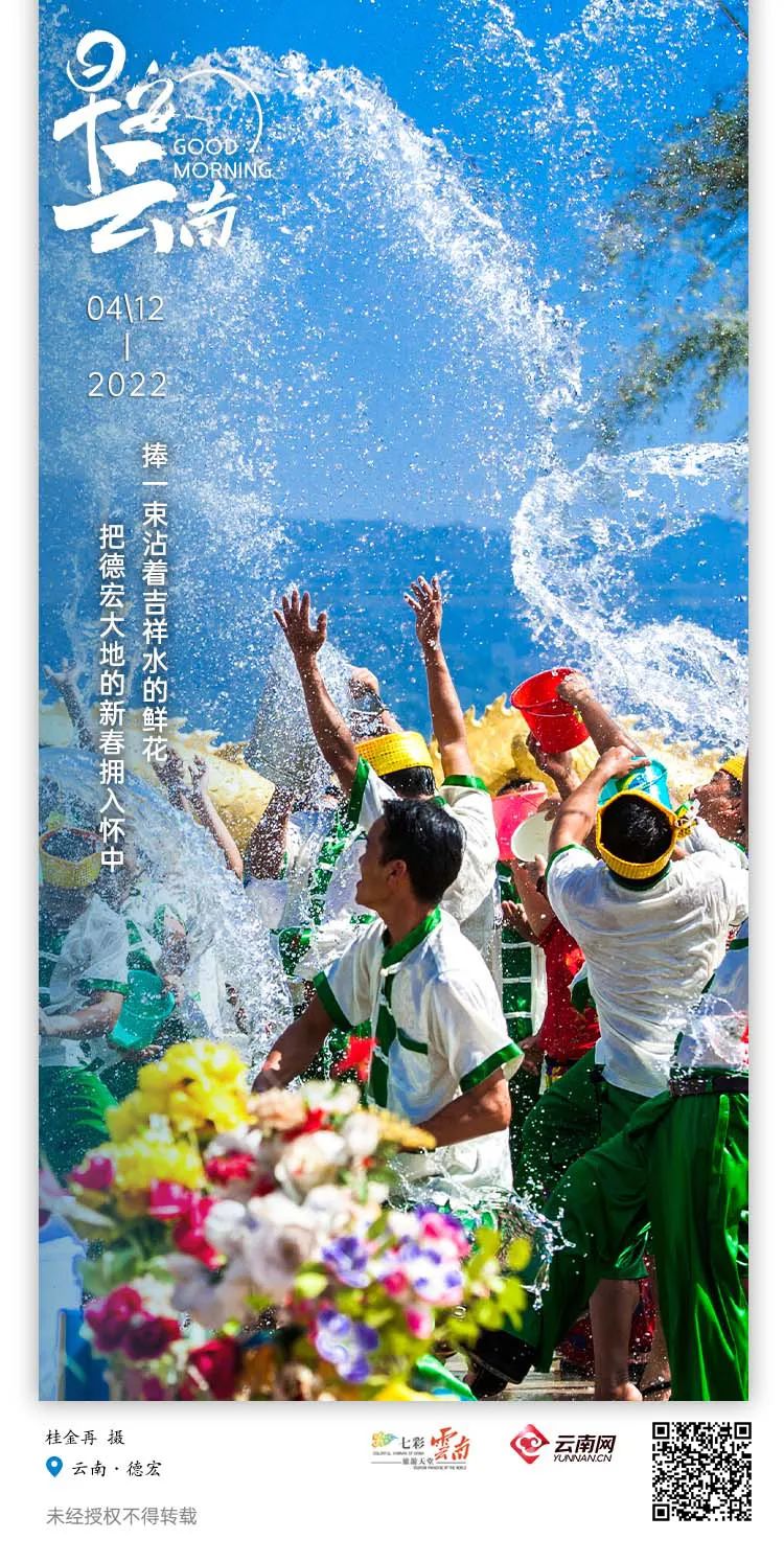 云南省人民政府网