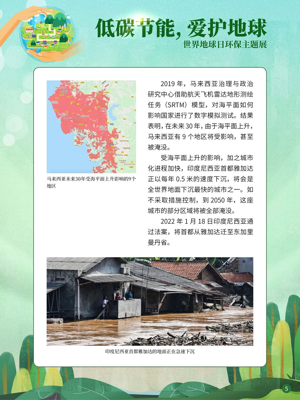 云南省图书馆