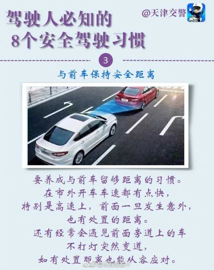 “昆明五华发布”微博