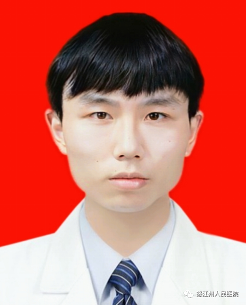 怒江州人民医院