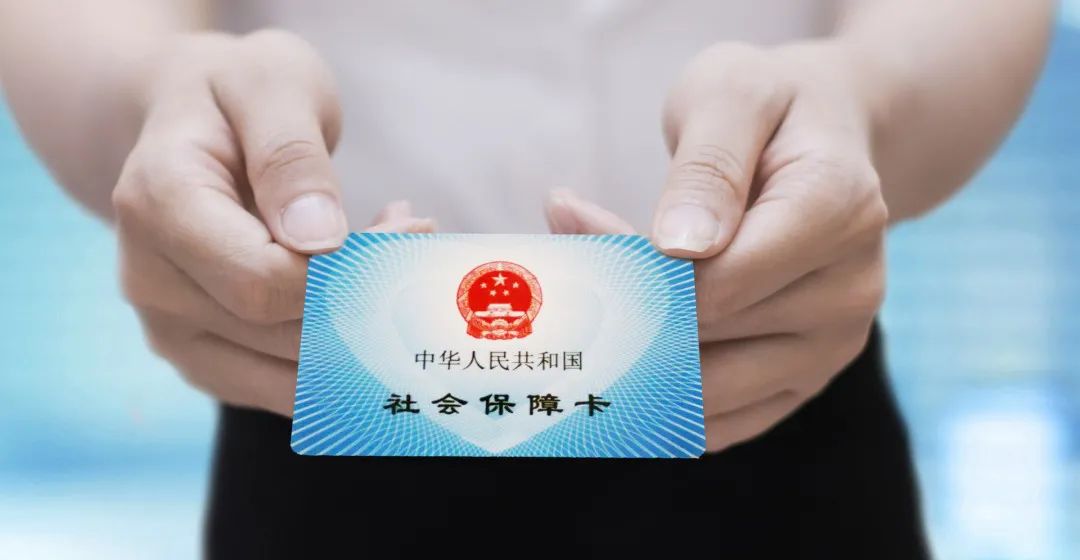 西山人社