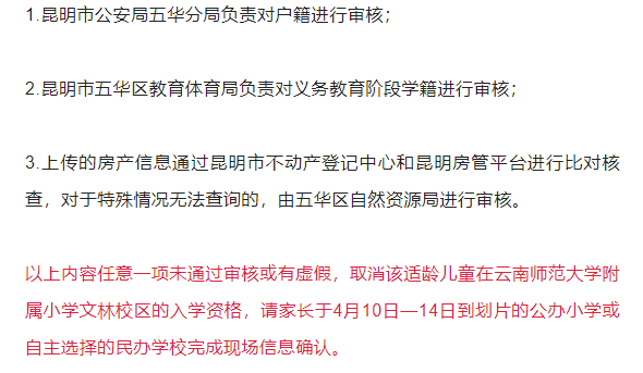 掌上春城微信公众号