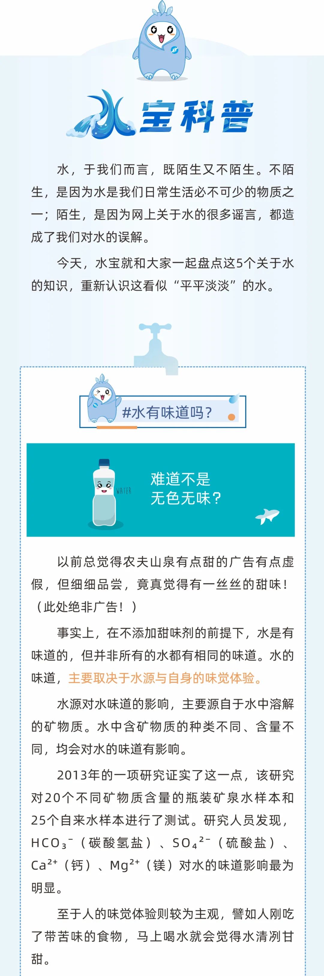 昆明市自来水公司