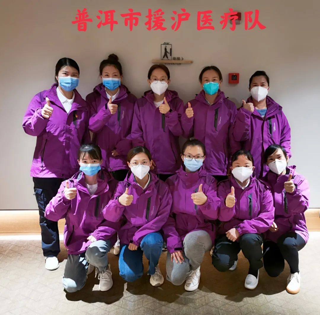 普洱市人民医院