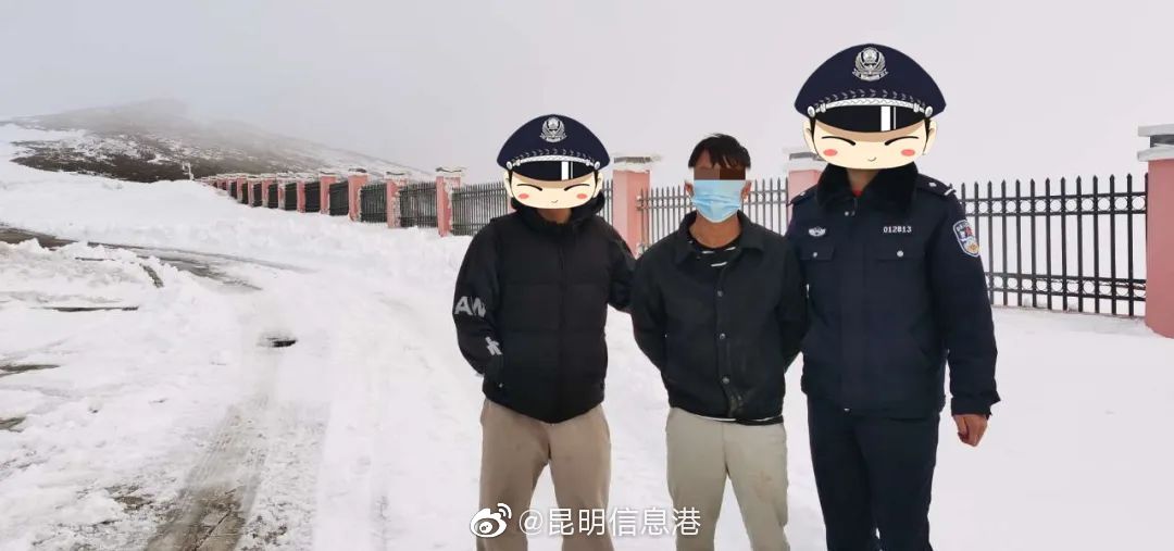昆明信息港