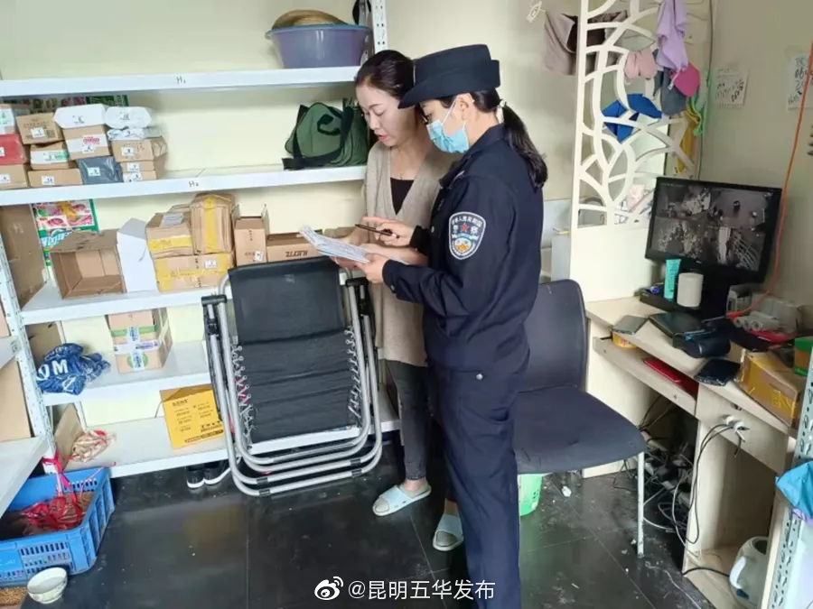 “昆明五华发布”微博