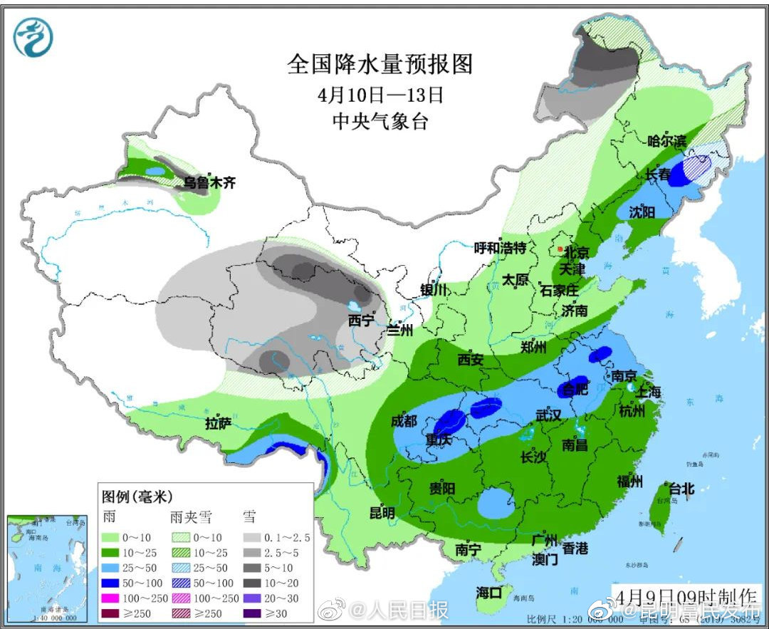 “昆明富民发布”微博
