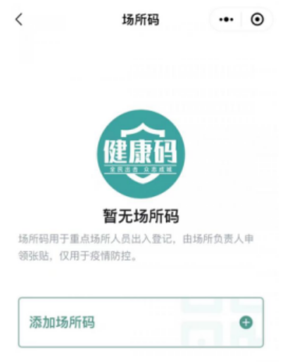 云南法制报