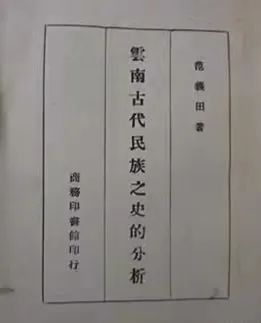 丽江日报