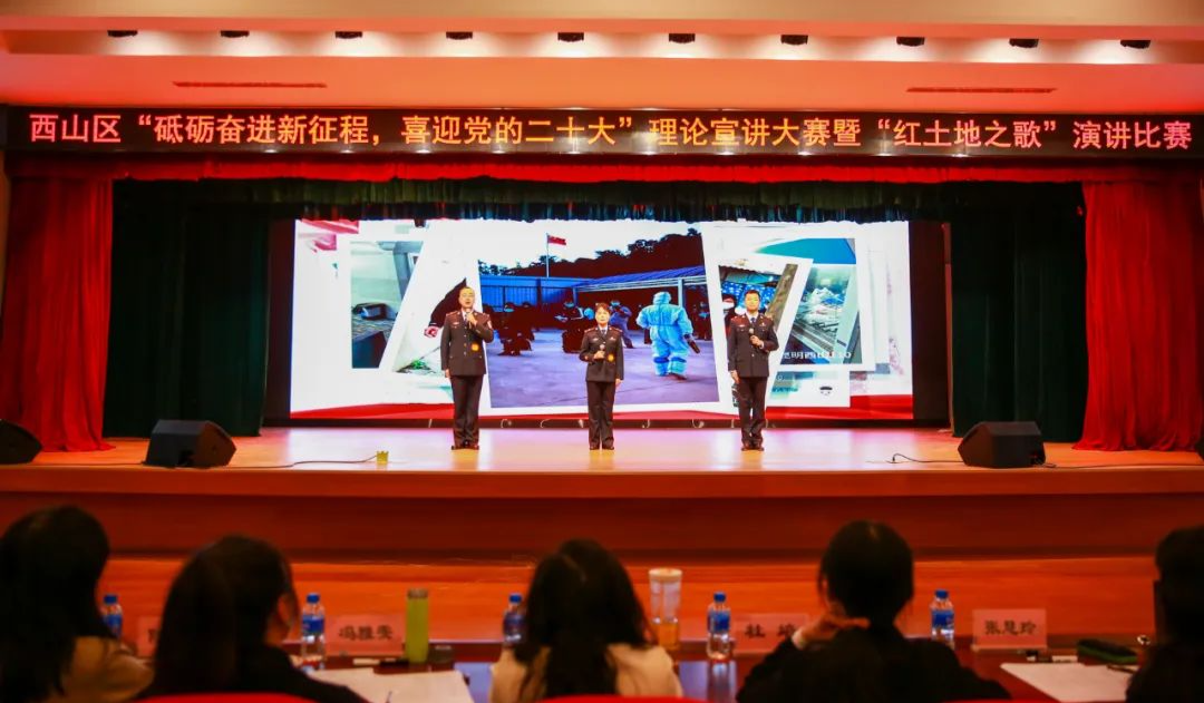 昆明西山教育体育