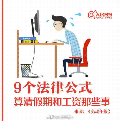 “昆明五华发布”微博