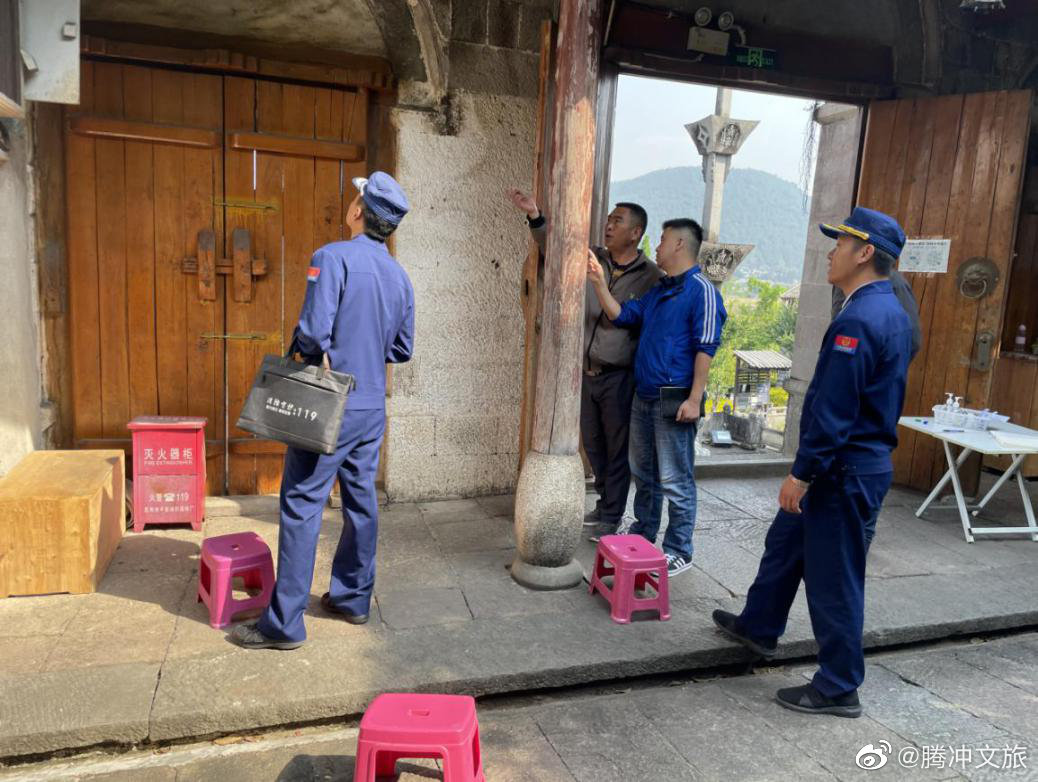 腾冲文旅微博