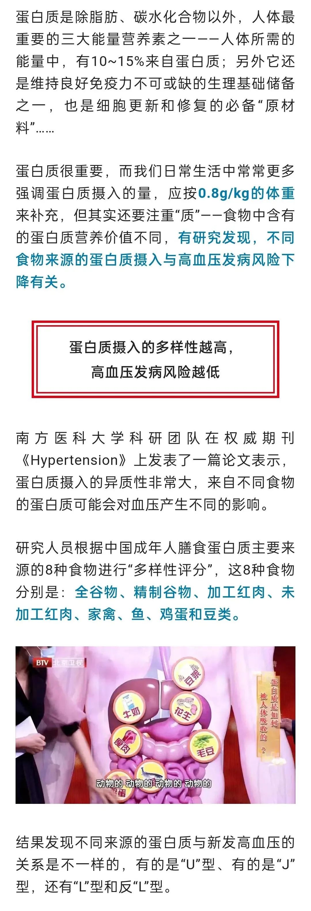 大理日报