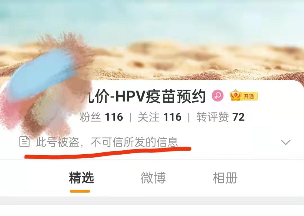 掌上春城微信公众号