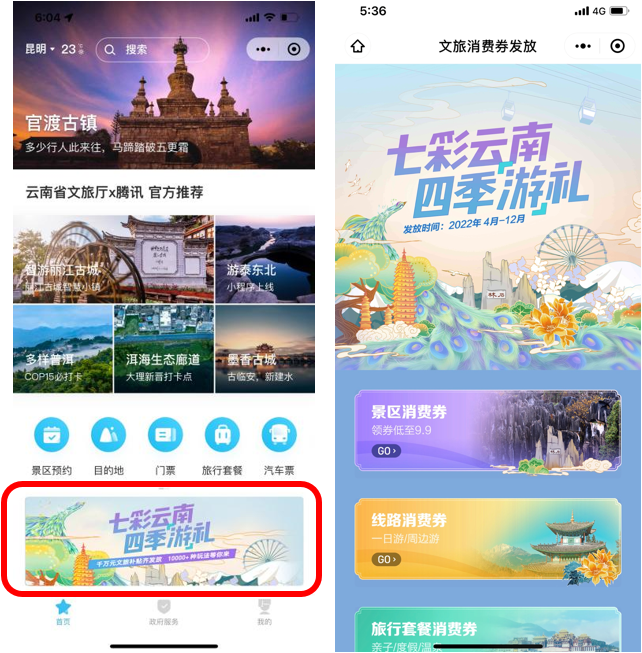 昆明信息港/cnkmxxg