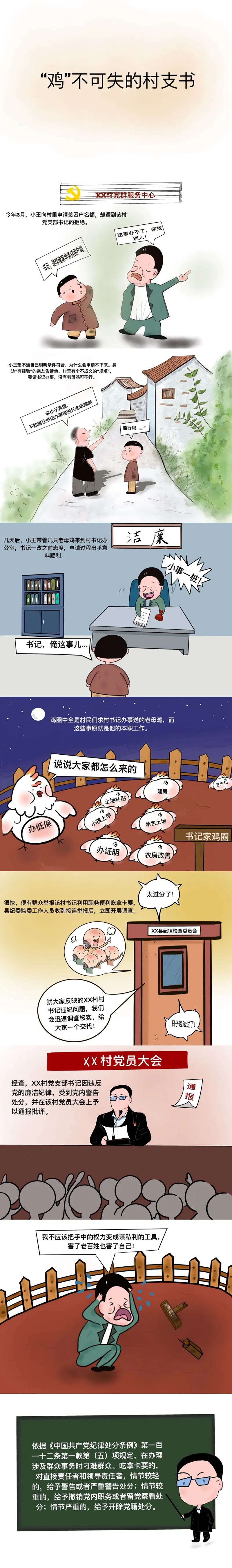 清廉普洱