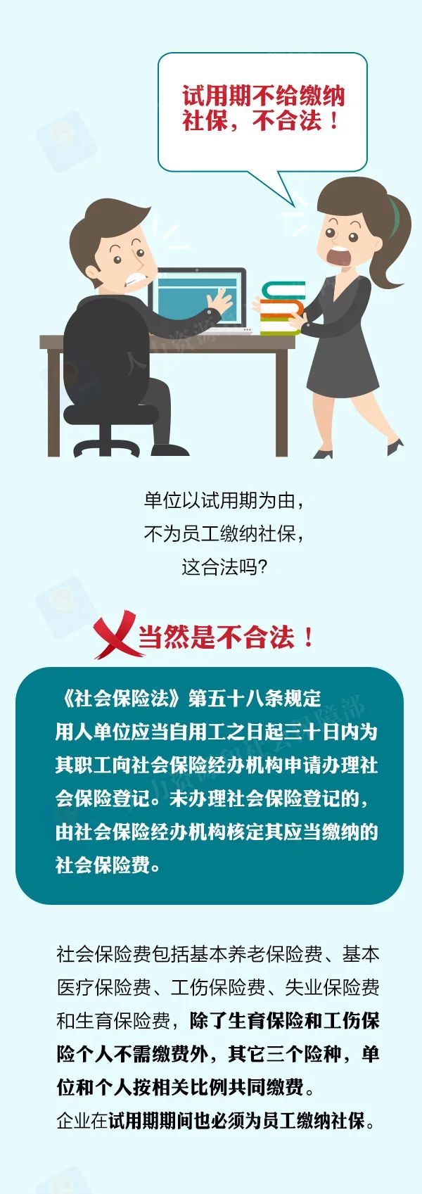 东川发布(微信)