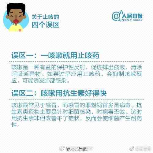 “昆明五华发布”微博