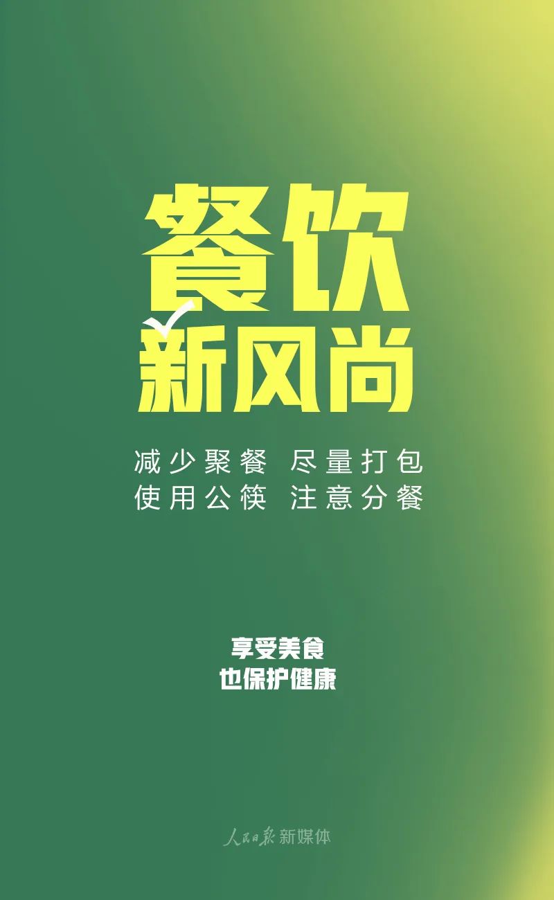 云南政协报