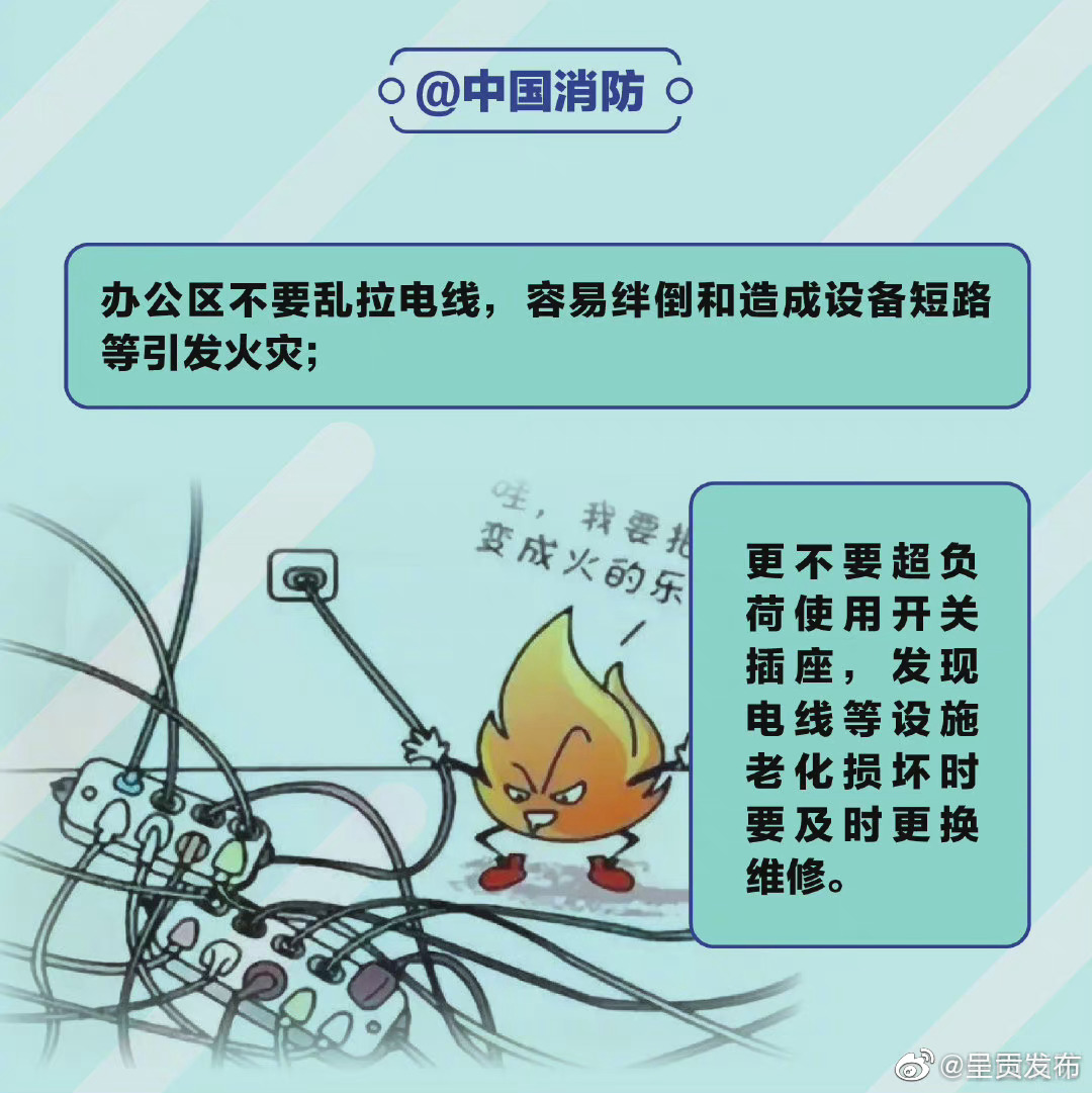 呈贡发布
