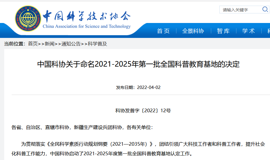 玉溪发布