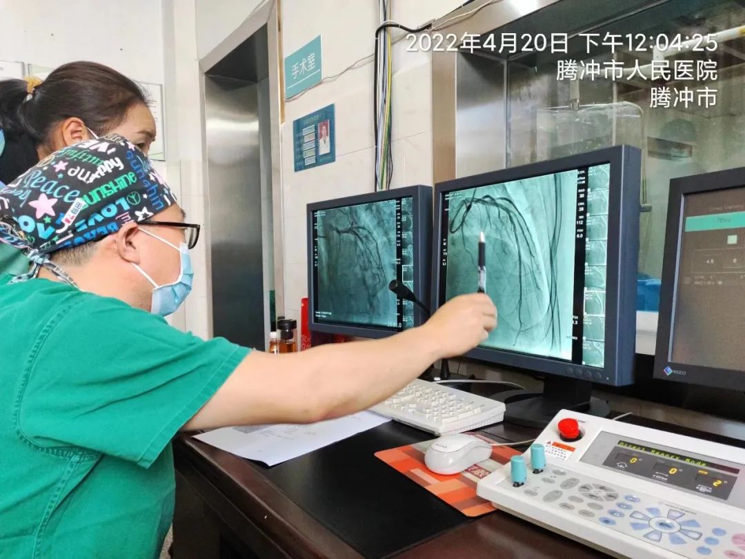 健康腾冲