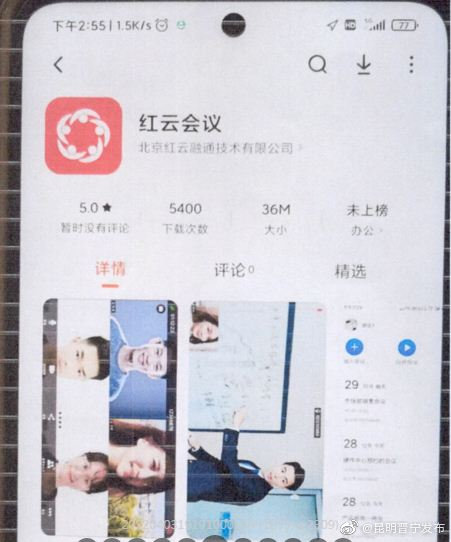 警方紧急提醒：近期高发！昆明已有多人被骗！