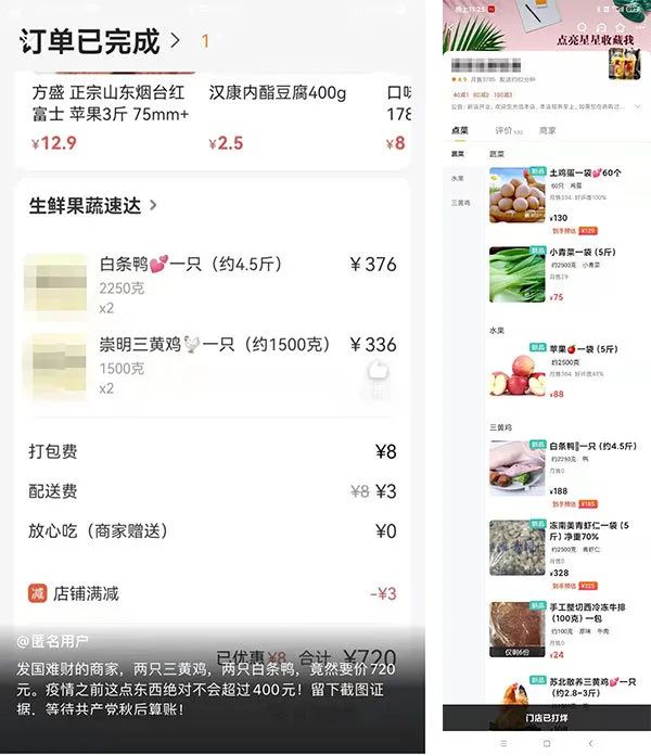 掌上春城微信公众号