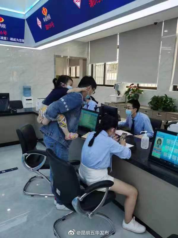 “昆明五华发布”微博