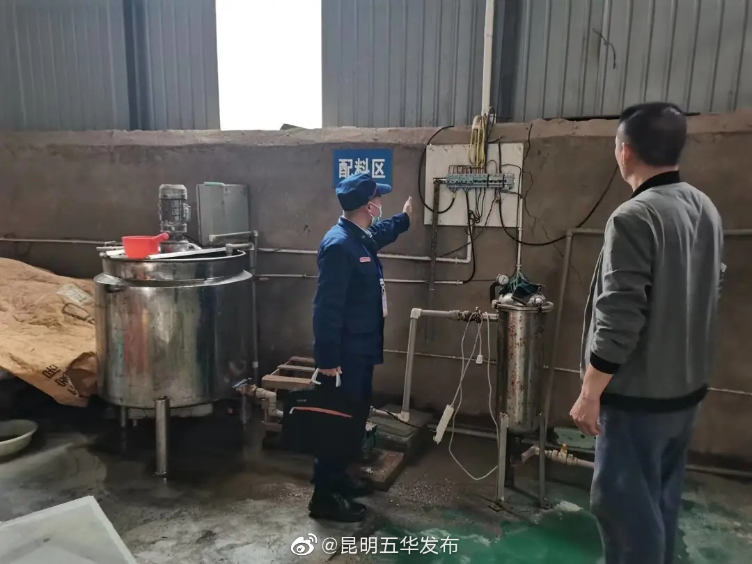 “昆明五华发布”微博