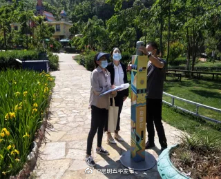 “昆明五华发布”微博