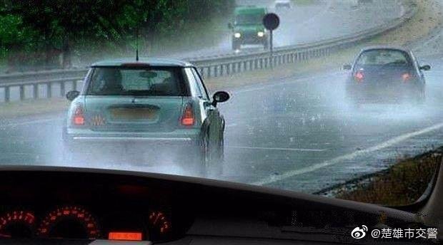 州庆假期返程高峰楚雄市辖区天气变化出行请注意