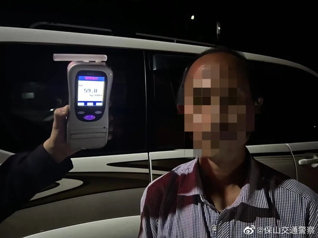 保山交通警察微博