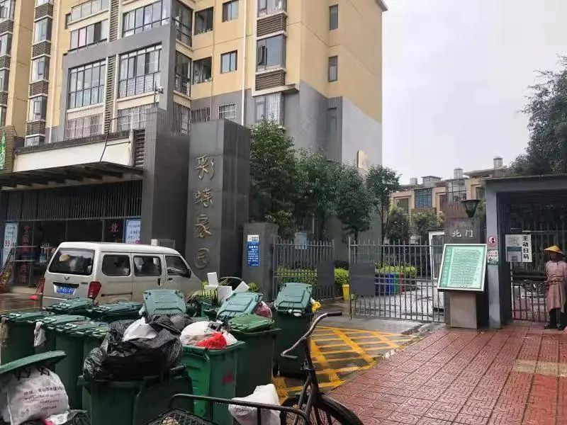 保山新闻网