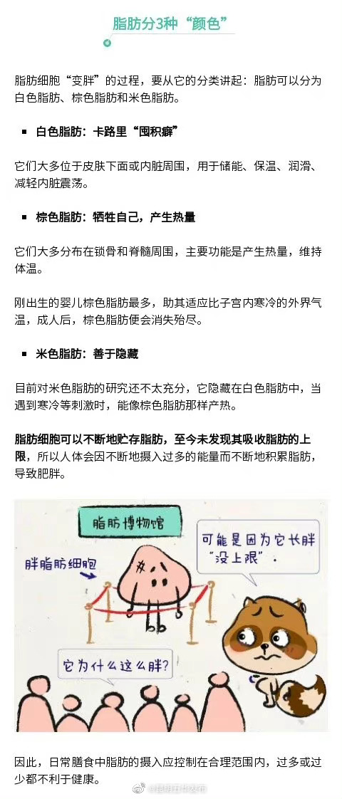 “昆明五华发布”微博