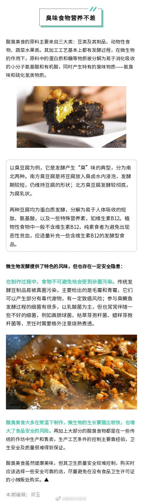 “昆明五华发布”微博