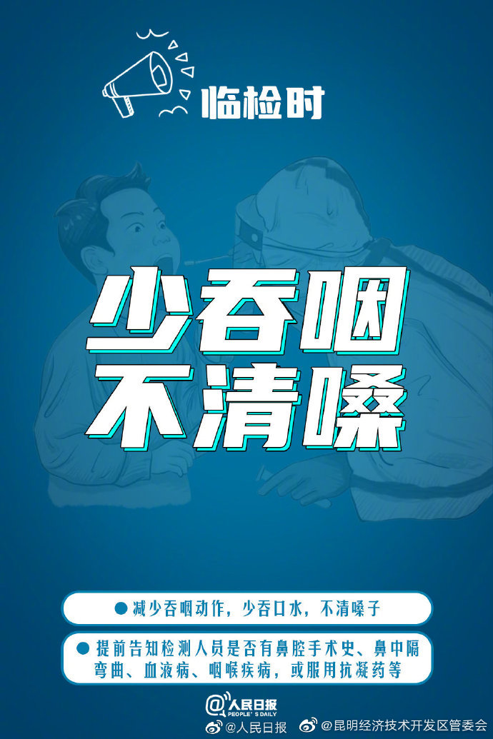 昆明经济技术开发区管委会