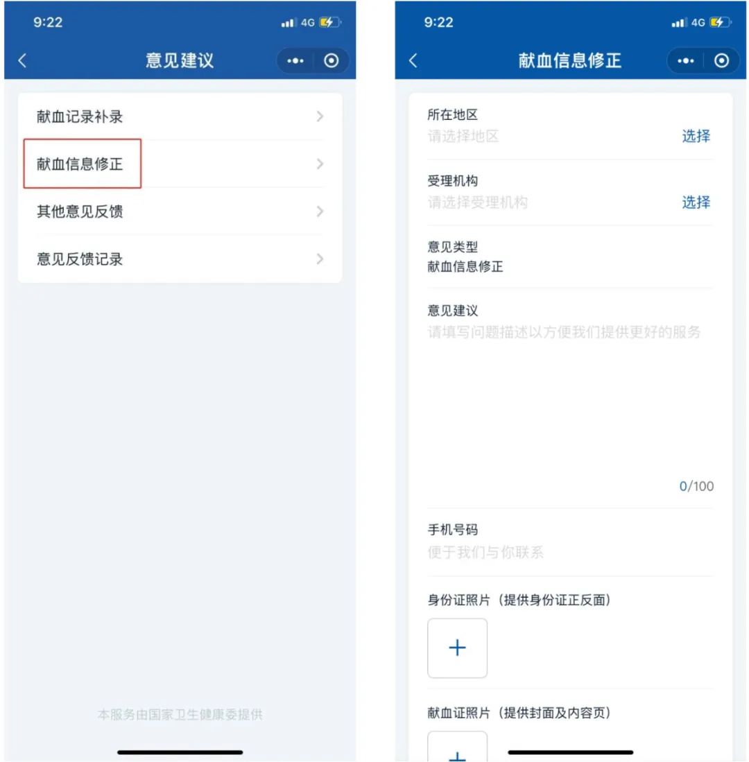 云南昆明血液中心