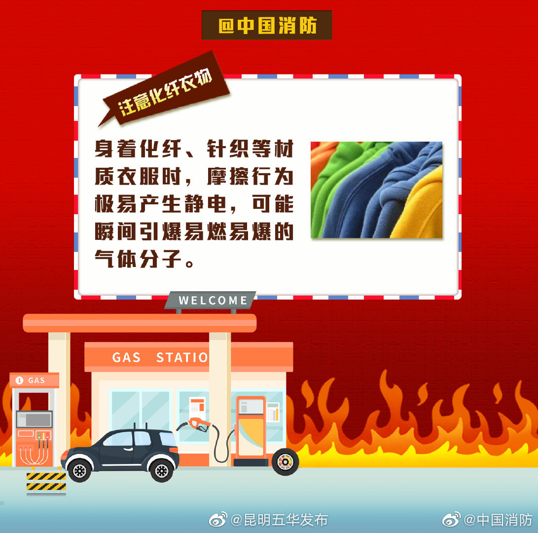 “昆明五华发布”微博