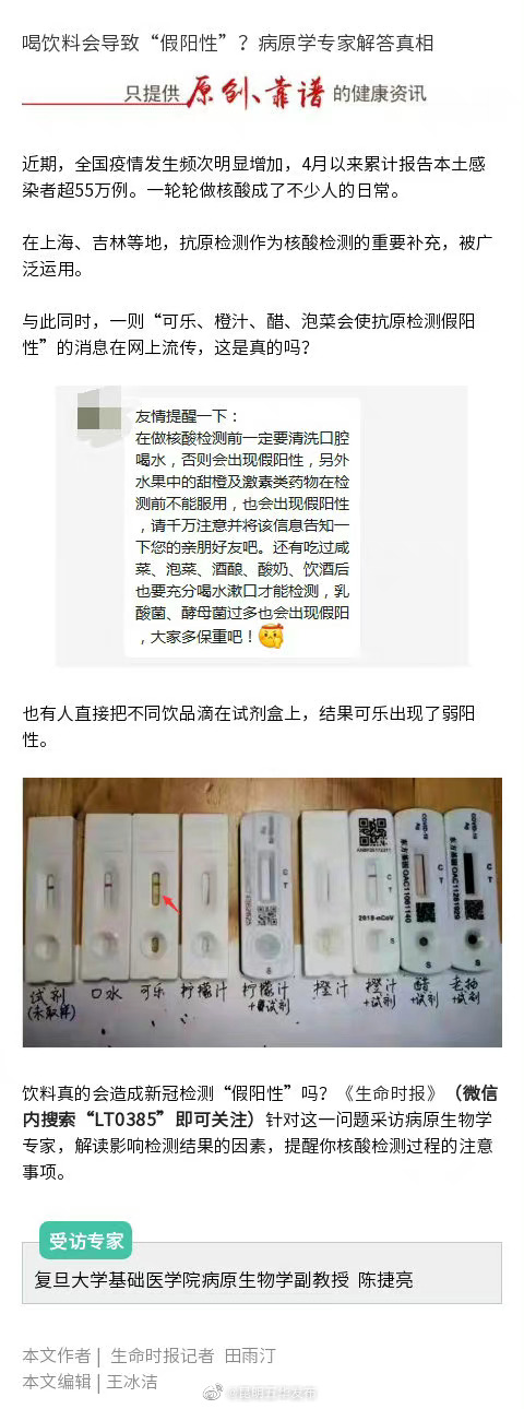“昆明五华发布”微博