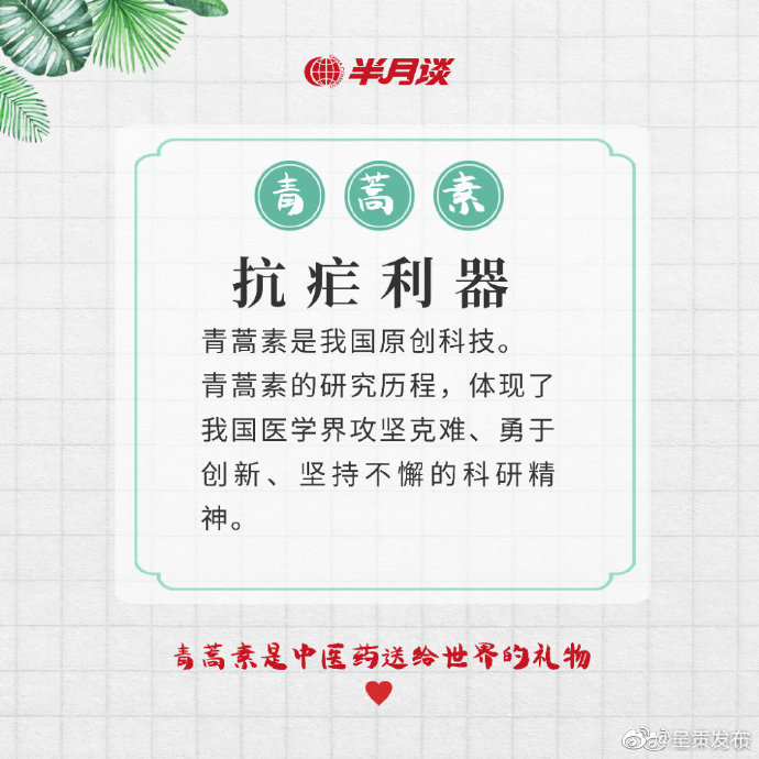 呈贡发布