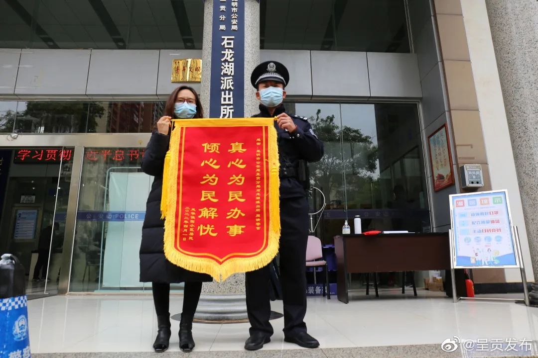 解决噪音扰民难题，群众送锦旗表示感谢