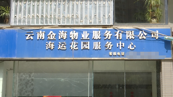 昆明信息港/cnkmxxg