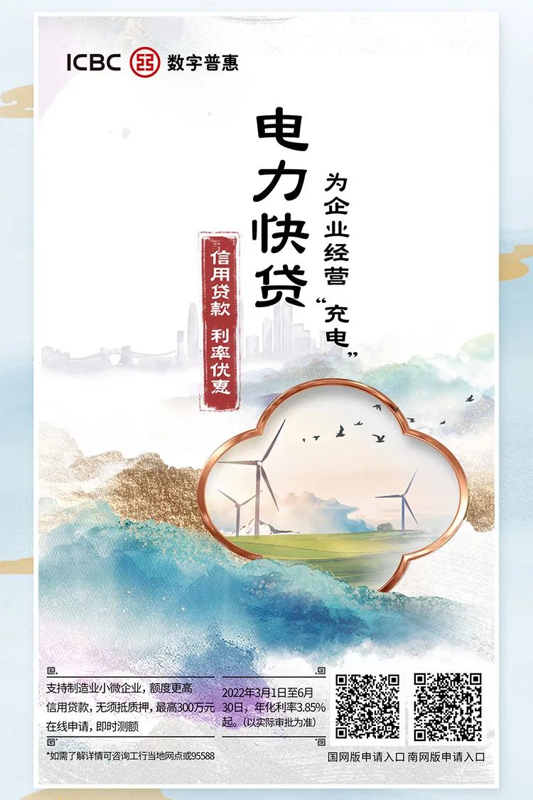 德宏团结报
