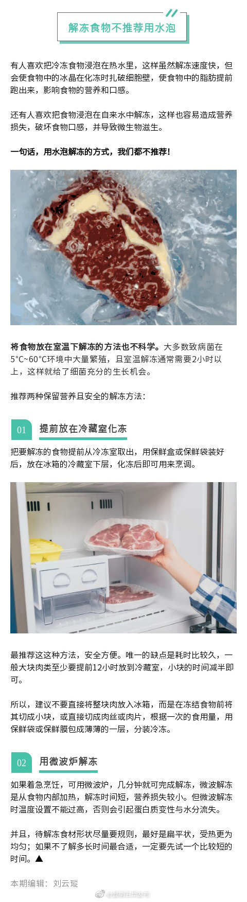 “昆明五华发布”微博