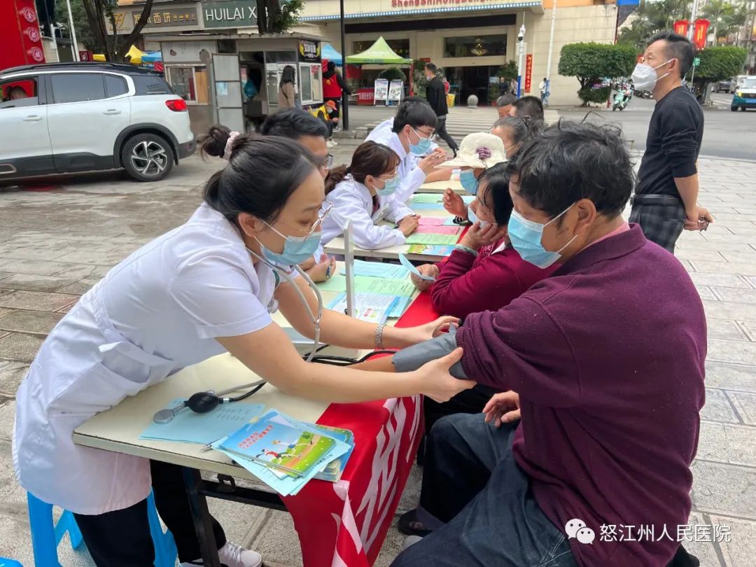 怒江州人民医院