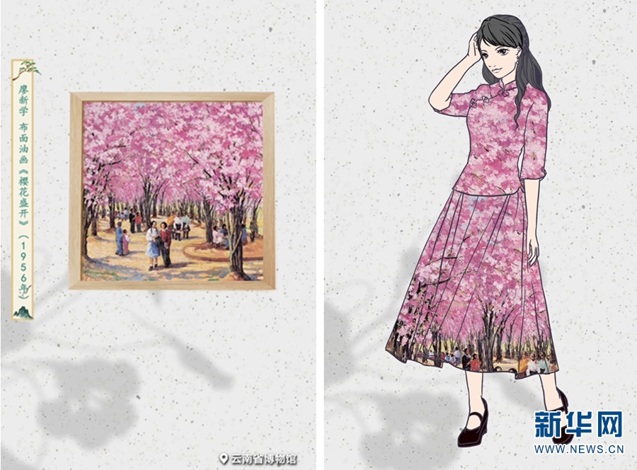 云南省文化和旅游厅